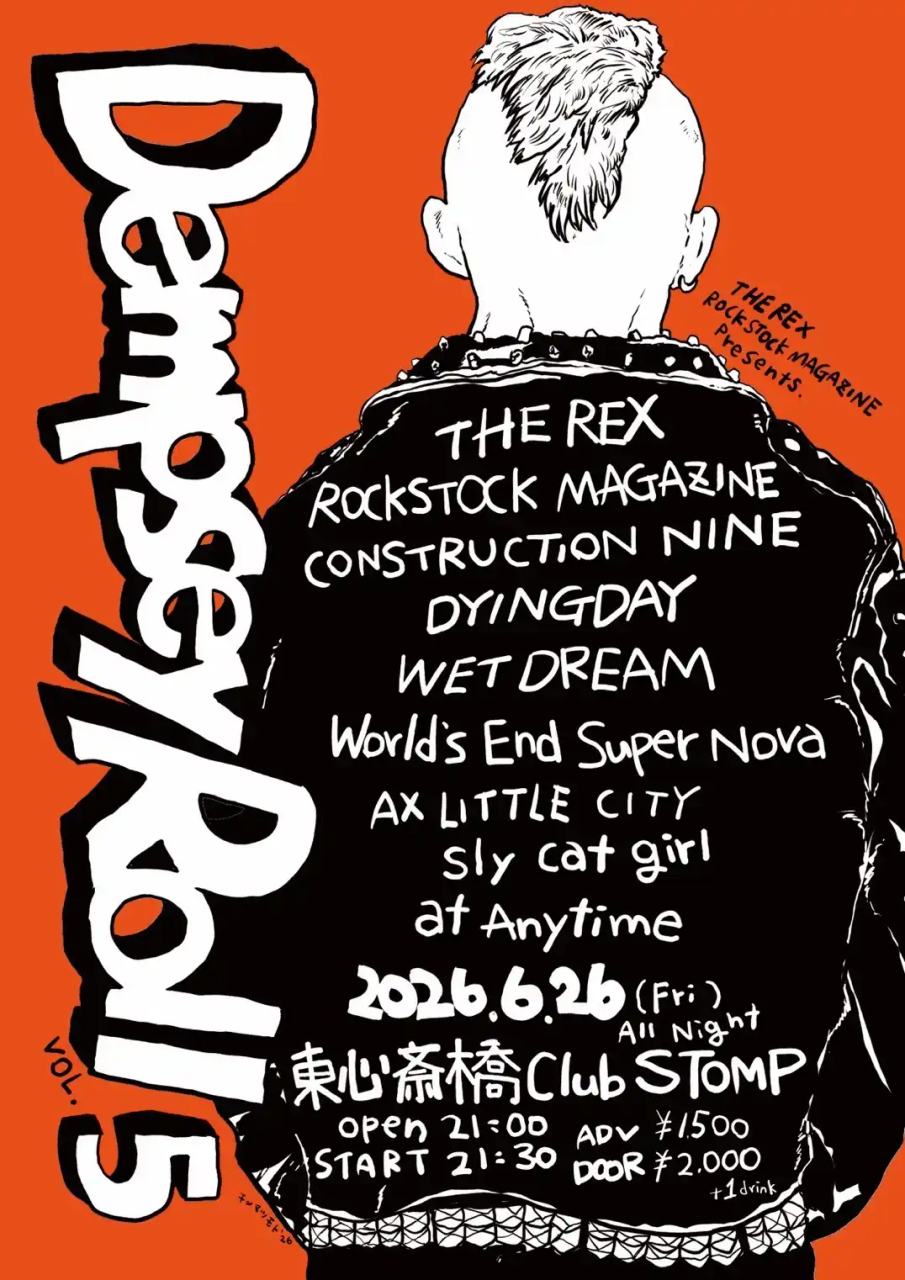 THE REX&ROCK STOCK MAGAZINE pre. "Dempsey Roll vol.5" 写真 1