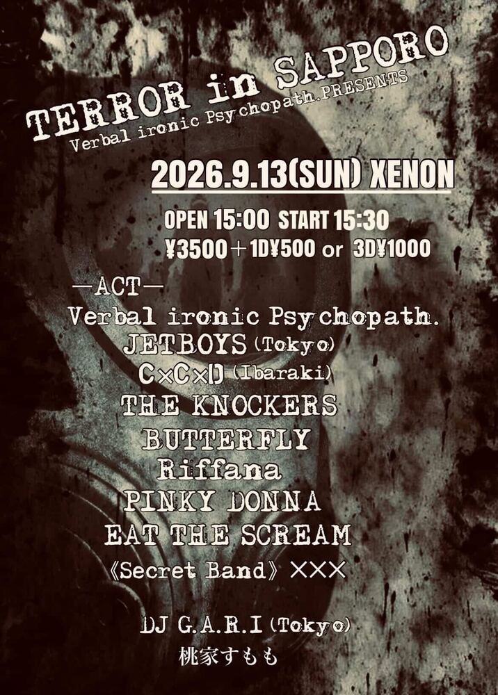 ViP Pre. 『TERROR in SAPPORO』 写真 1