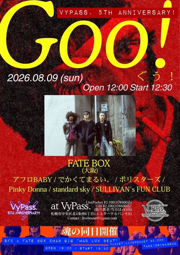 VyPass. 5th ANNIVERSARY! Goo! 写真 1