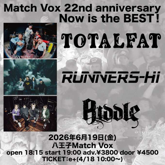 MATCHVOX22nd Anniv."Now is the BEST" 写真 1