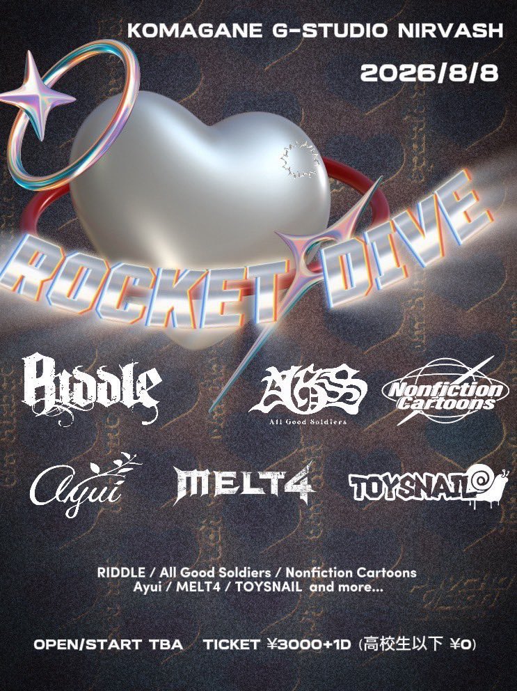 "ROCKET DIVE" 写真 1