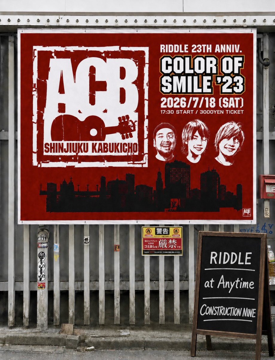 COLOR OF SMILE '23 写真 1