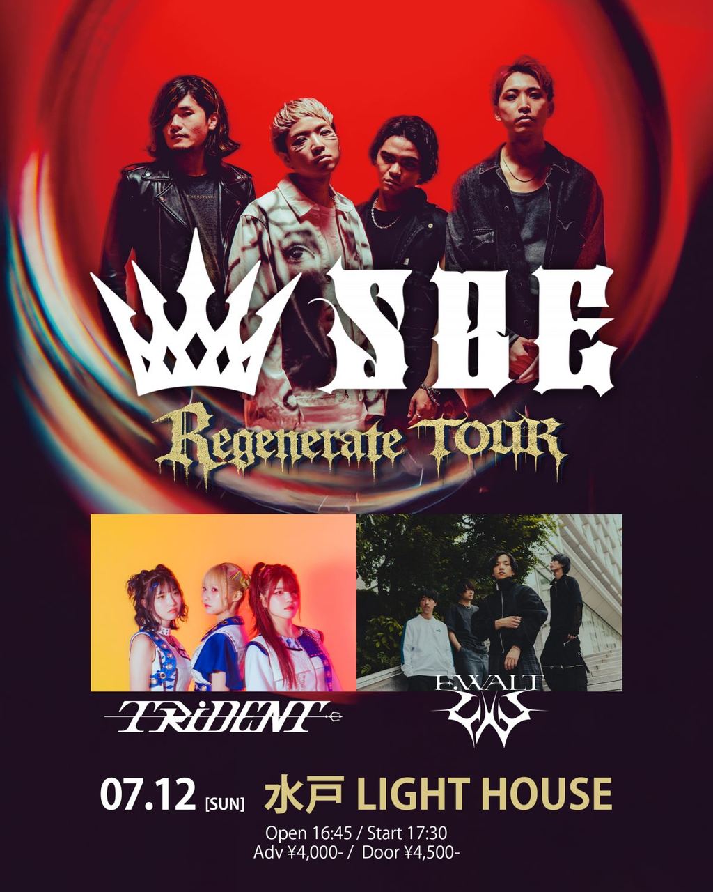 SBE "Regenerate Tour" 写真 1