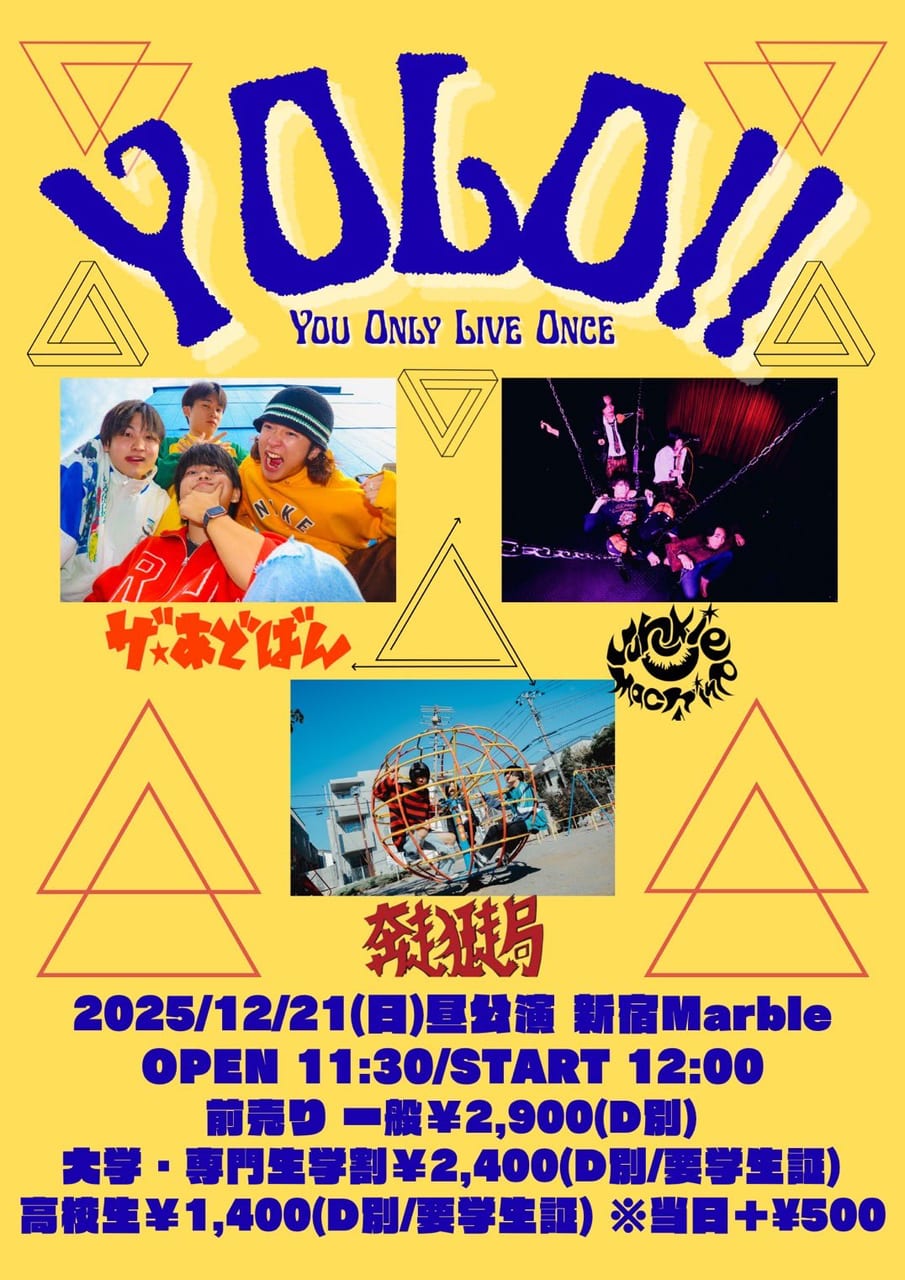 YOLO!! 写真 1
