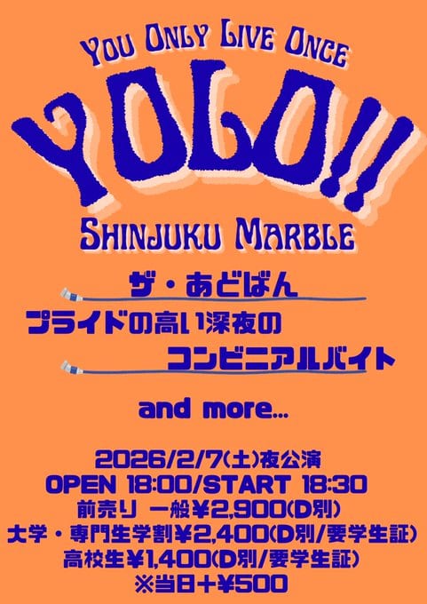 YOLO!! 写真 1