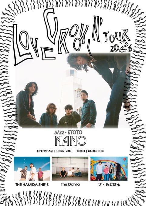 LOVE GROOVIN' TOUR 2026 写真 1