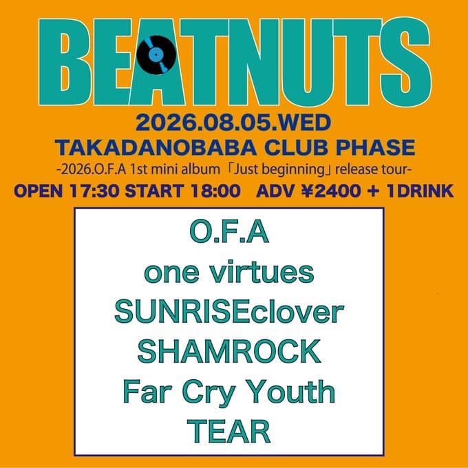 BEATNUTS 写真 1
