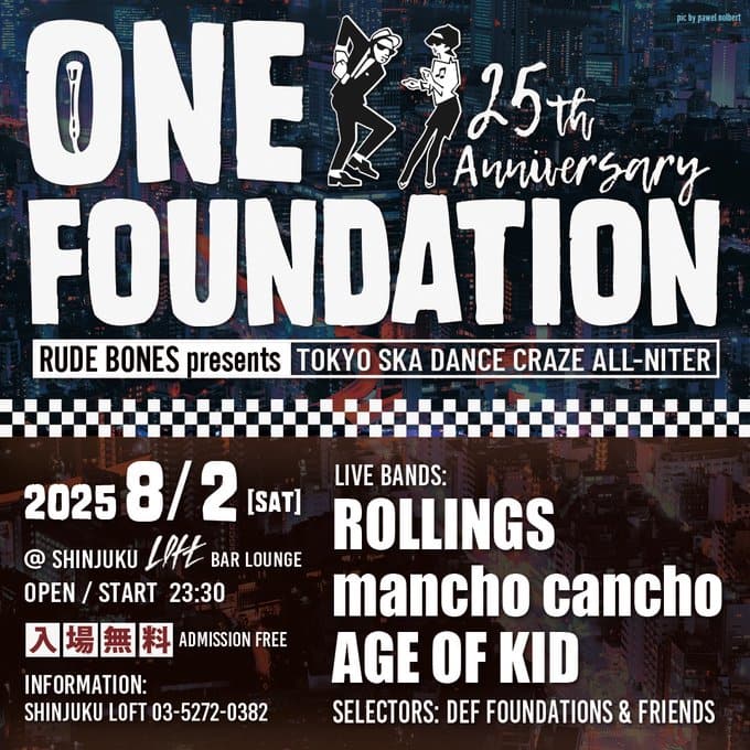 ONE FOUNDATION 25th Anniversary 写真 1