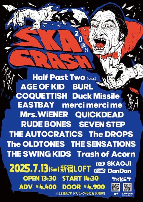 SKA CRASH 2025 写真 1