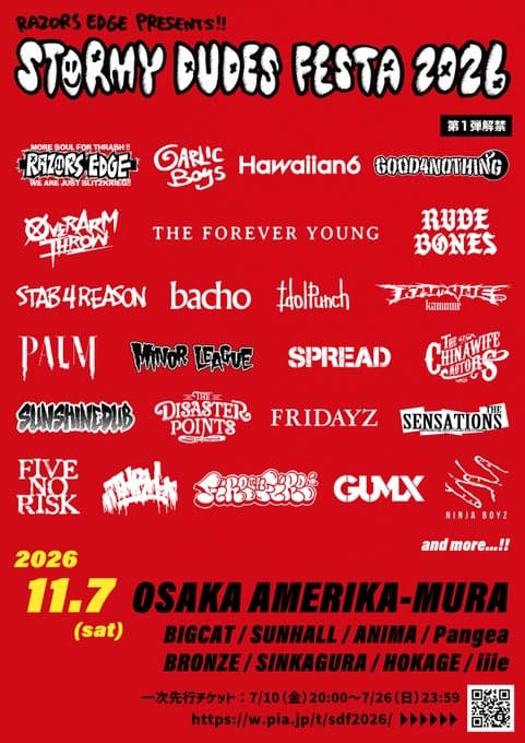 STORMY DUDES FESTA 2026 写真 1