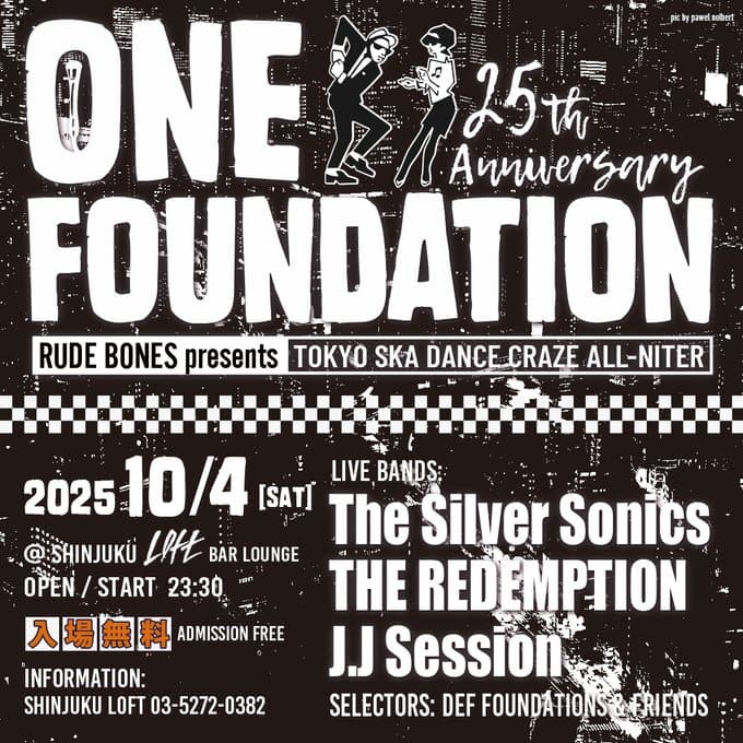 ONE FOUNDATION 25th Anniversary 写真 1