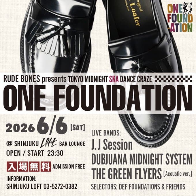 ONE FOUNDATION 写真 1