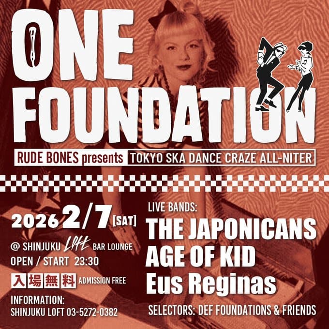 ONE FOUNDATION 写真 1