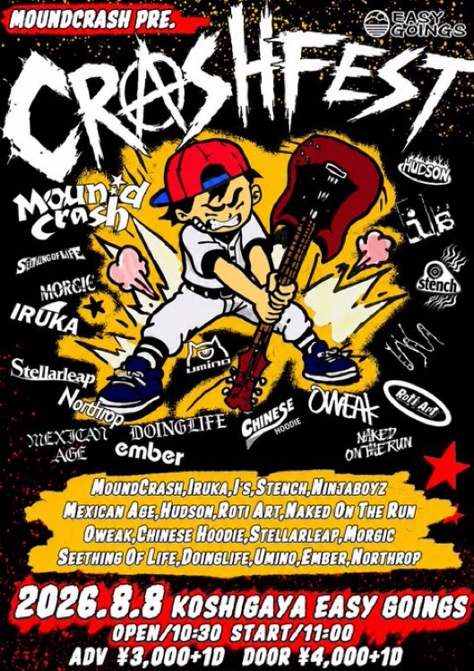 CRASH FEST KOSHIGAYA 写真 1