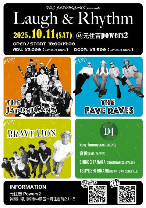 Laugh & Rhythm 写真 1