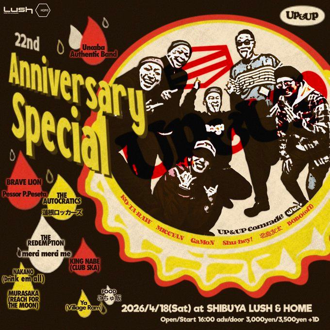 UP&UP COMRADE 22nd Anniversary Special 写真 1