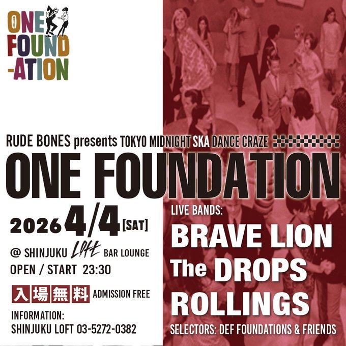 ONE FOUNDATION 写真 1