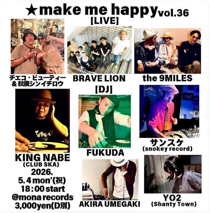 make me happy vol.36 写真 1