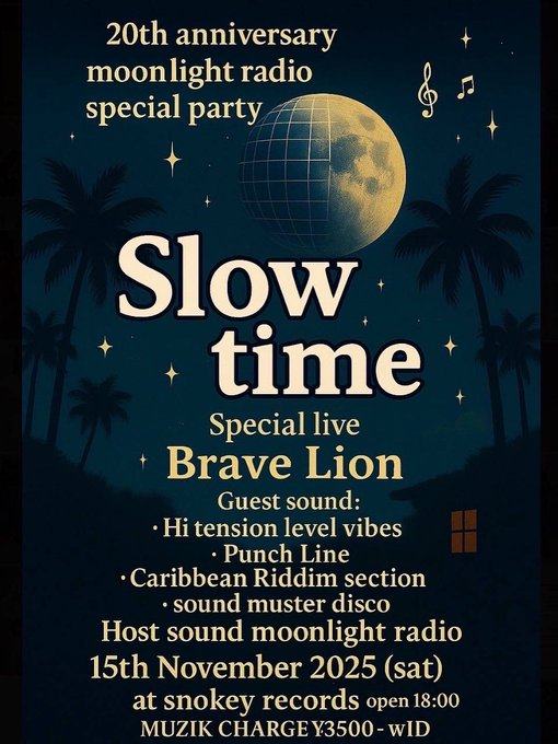 Slow time 写真 1