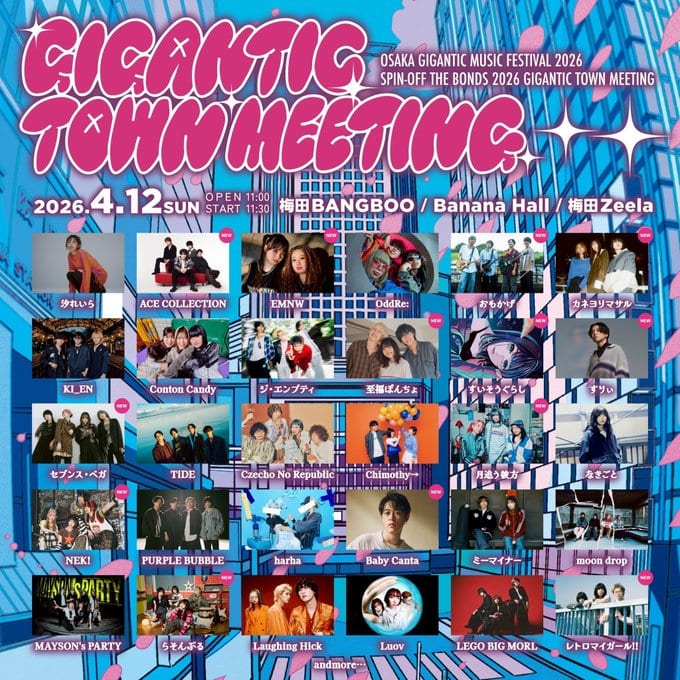 OSAKA GIGANTIC MUSIC FESTIVAL 2026 SPIN-OFF THE BONDS 2026 GIGANTIC TOWN MEETING 写真 1