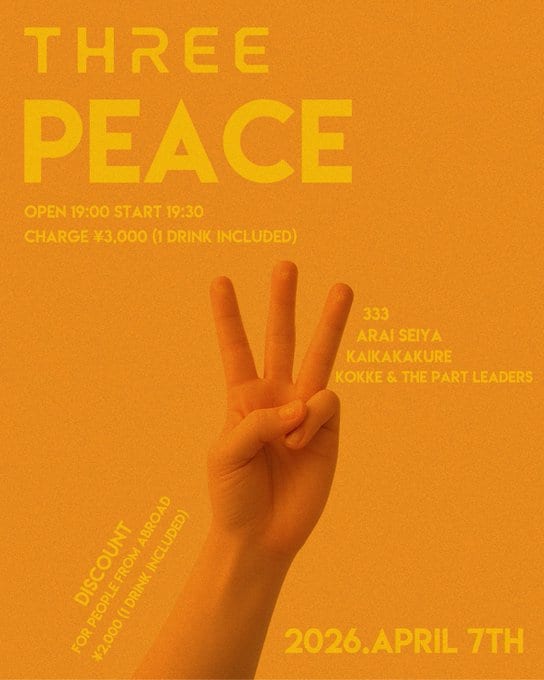 THREE PEACE!!! 写真 1