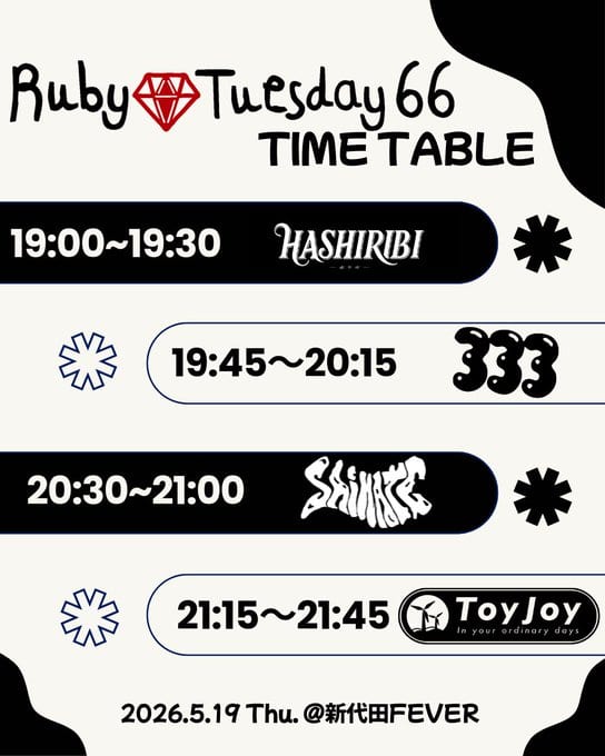 Ruby Tuesday 66 写真 1