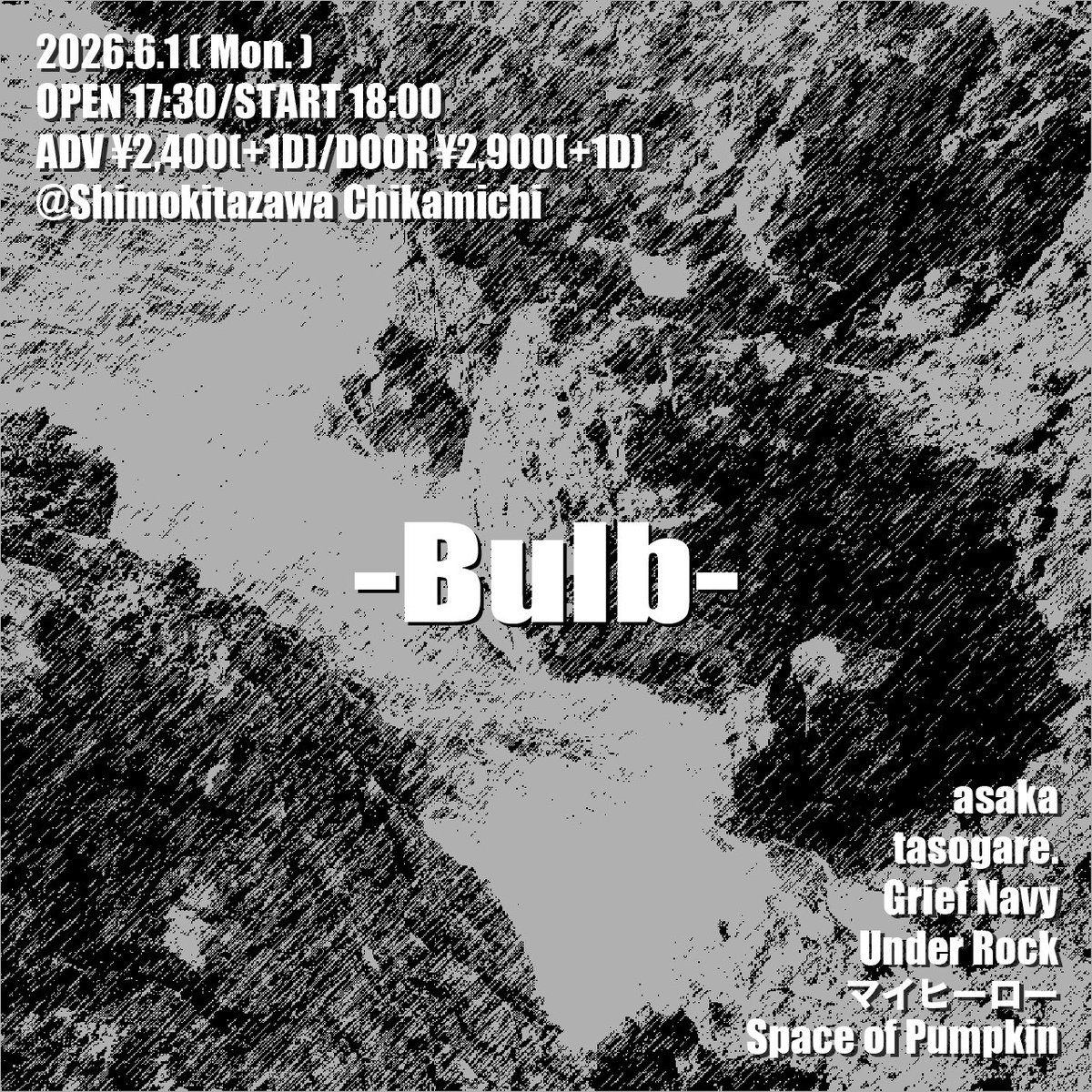 -Bulb- 写真 1