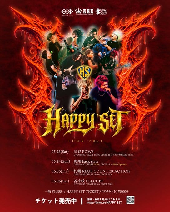 HAPPY SET TOUR 2026 写真 2