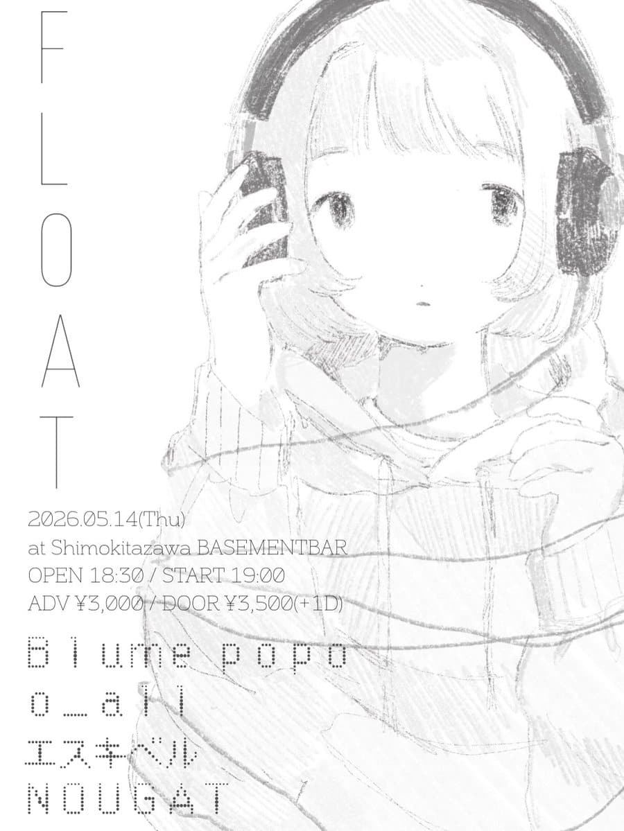 FLOAT 写真 1