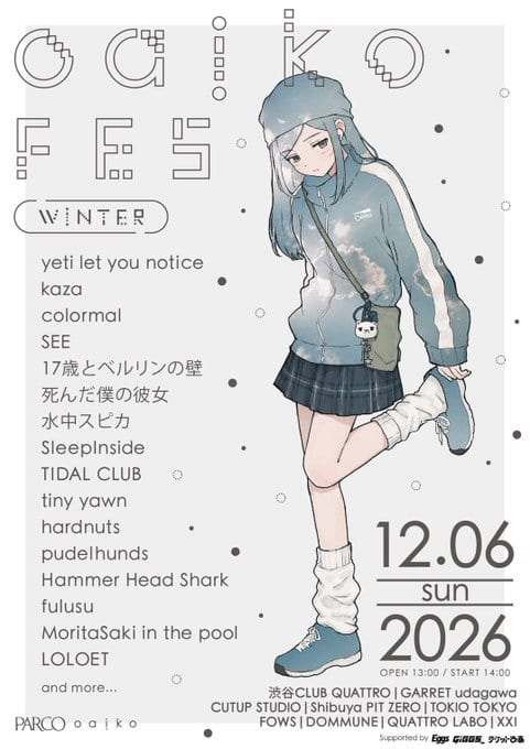 Oaiko FES 2026 winter 写真 1