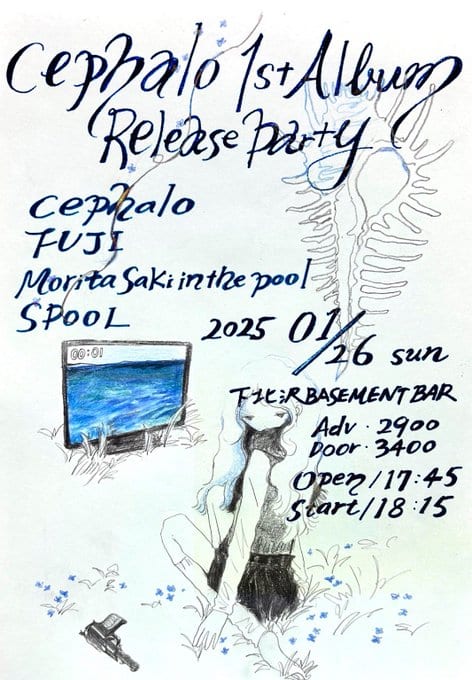 cephalo 1st Album Release Party 写真 1