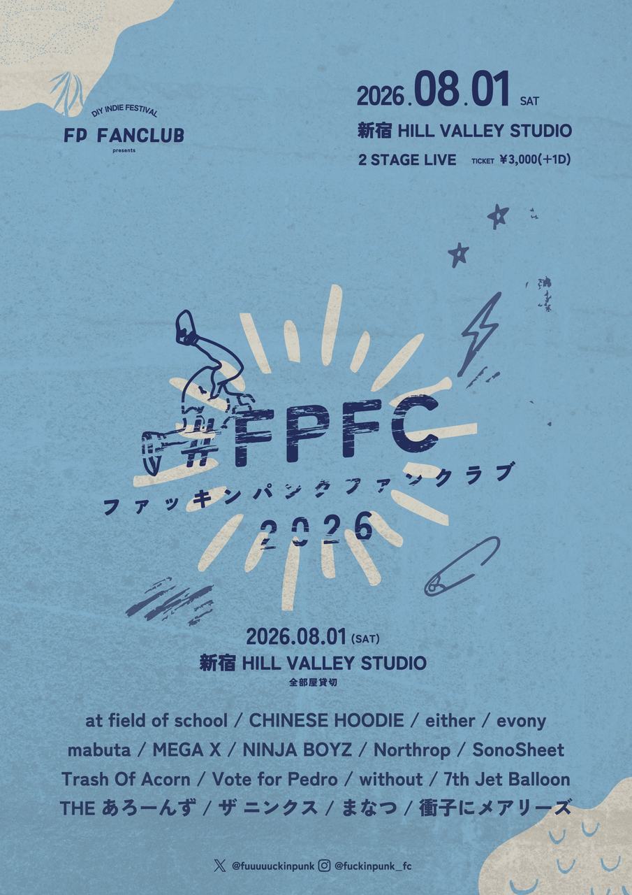 FP FANCLUB 2026 写真 1