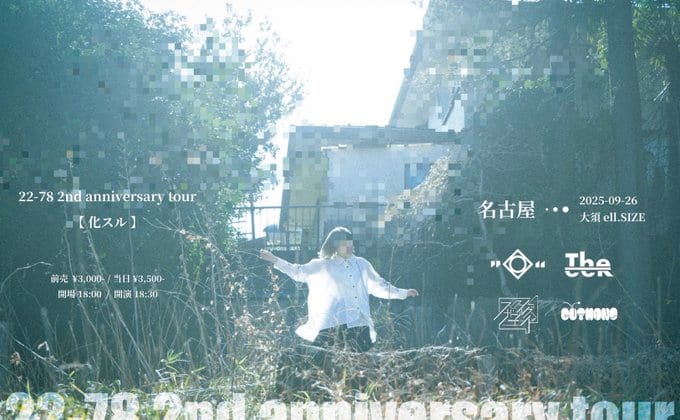 22-78 2nd anniversary tour【化スル】 写真 1