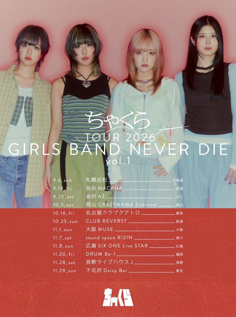 ちゃくら TOUR 2026 GIRLSBAND NEVER DIE vol.1 写真 1