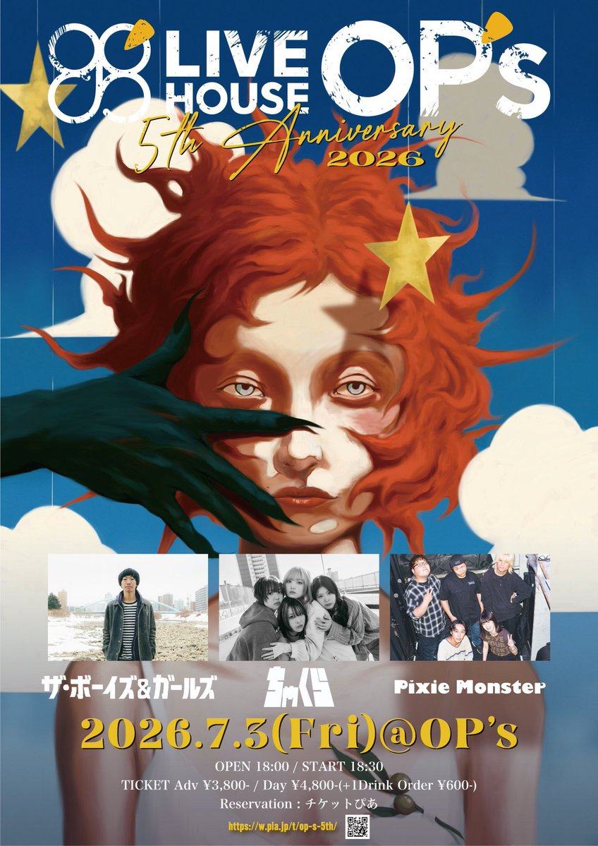 LIVE HOUSE OP's 5th Anniversary 2026 写真 1