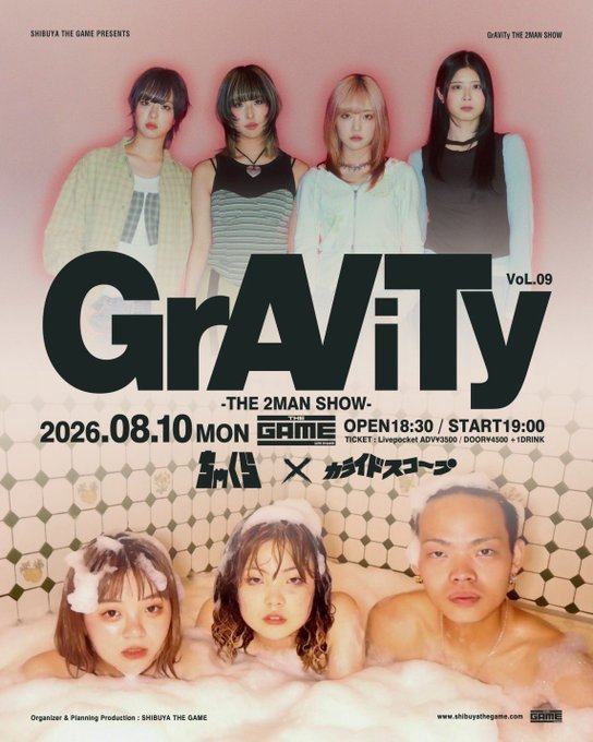 GrAViTy -THE 2MAN SHOW- Vol.09 写真 1