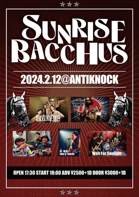 SunRise BACCHUS 写真 2