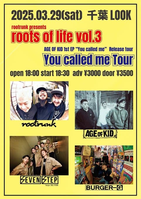 roots of life vol.3 / You called me Tour 写真 1