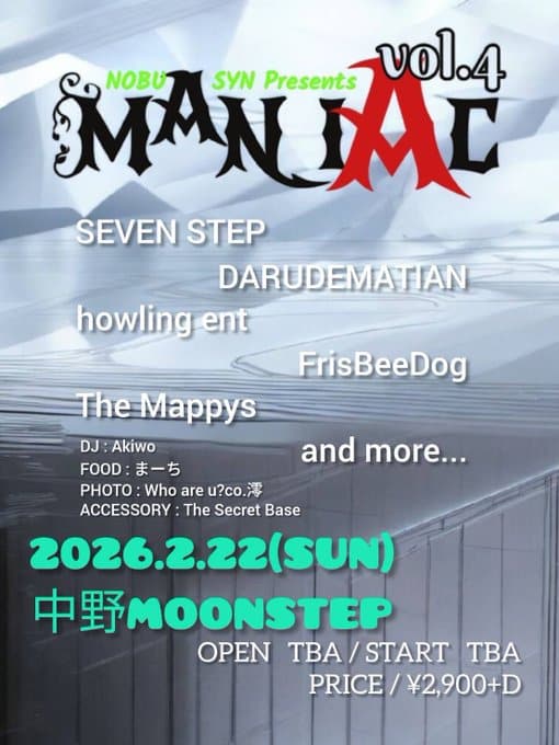 MANIAC vol.4 写真 1