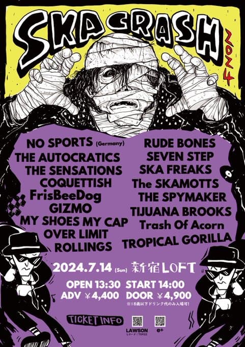 SKA CRASH vol.4 写真 1