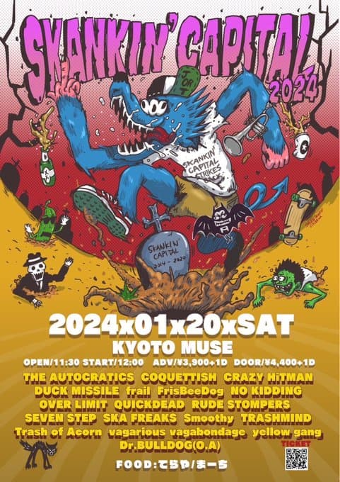 SKANKIN' CAPITAL 2024 写真 1