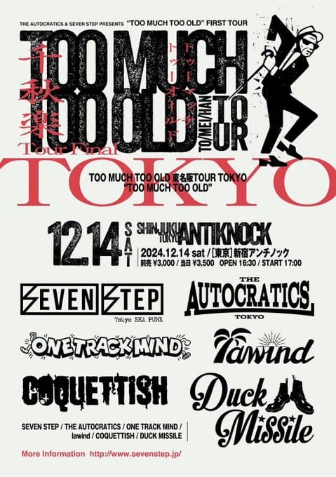 TOO MUCH TOO OLD “FIRST TOUR” Tour Final 写真 1