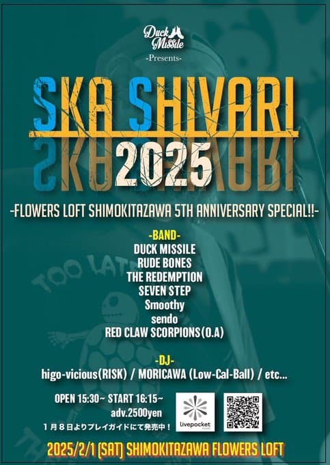 SKA SHIVARI 2025 写真 1