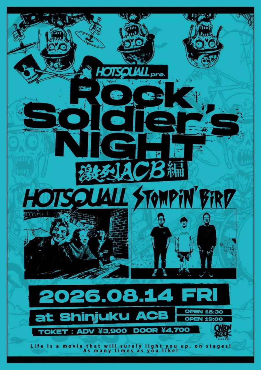 『Rock Soldiers Night〜激烈ACB編〜』 写真 1