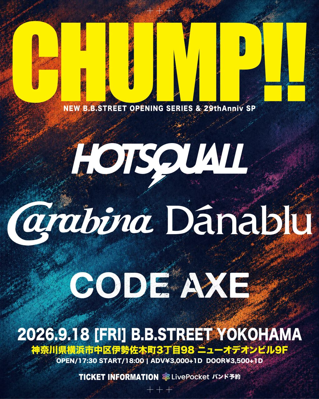 CHUMP!! -NEW B.B.STREET OPENING SERIES & 29thAnniv SP- 写真 1