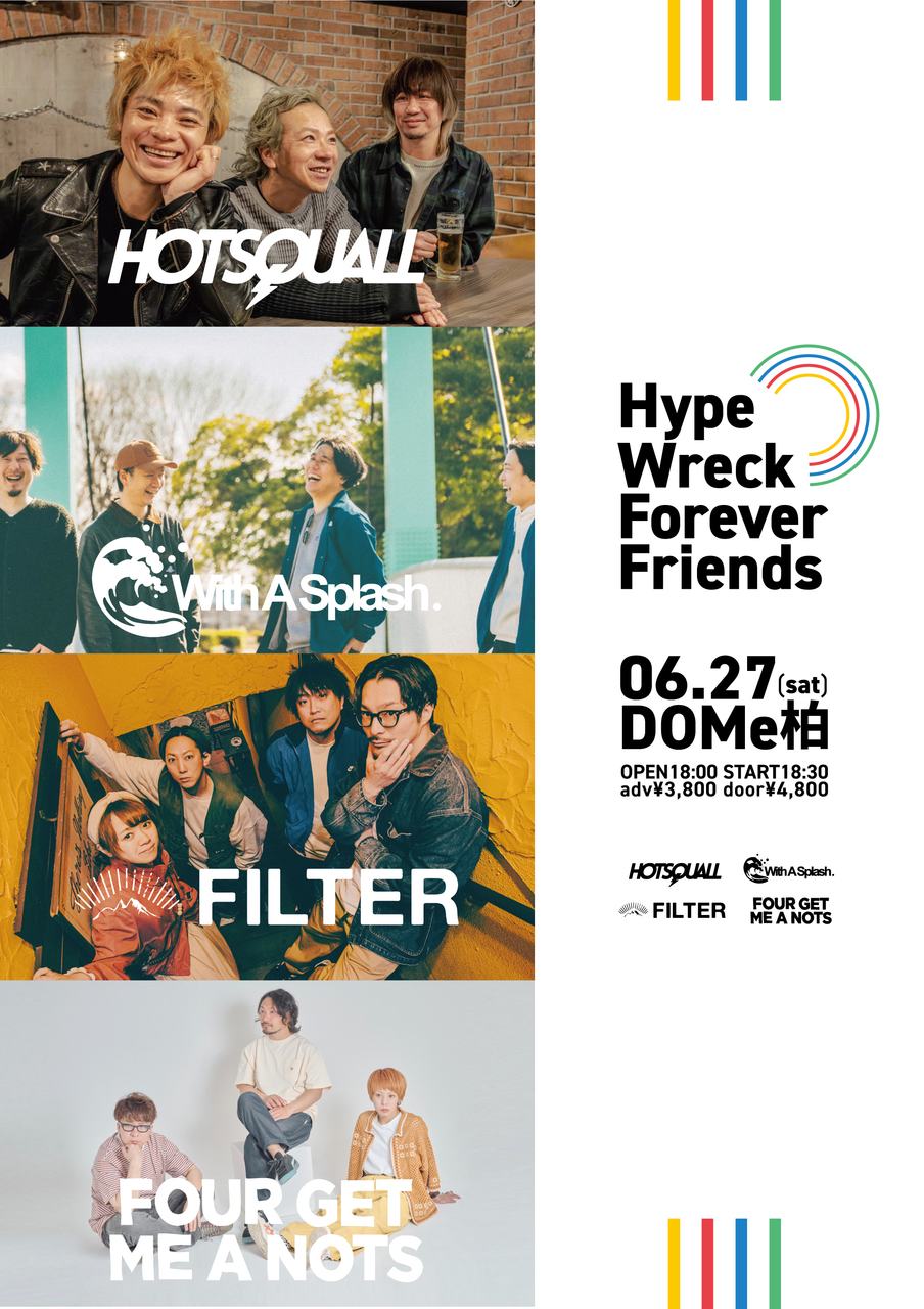 “Hype Wreck, Forever Friends” 写真 1