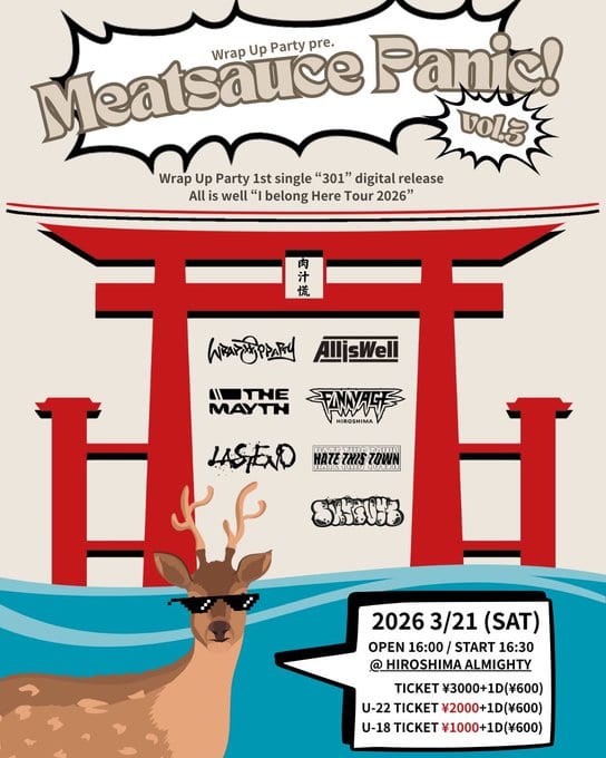 Meatsauce Panic! vol.3 写真 1