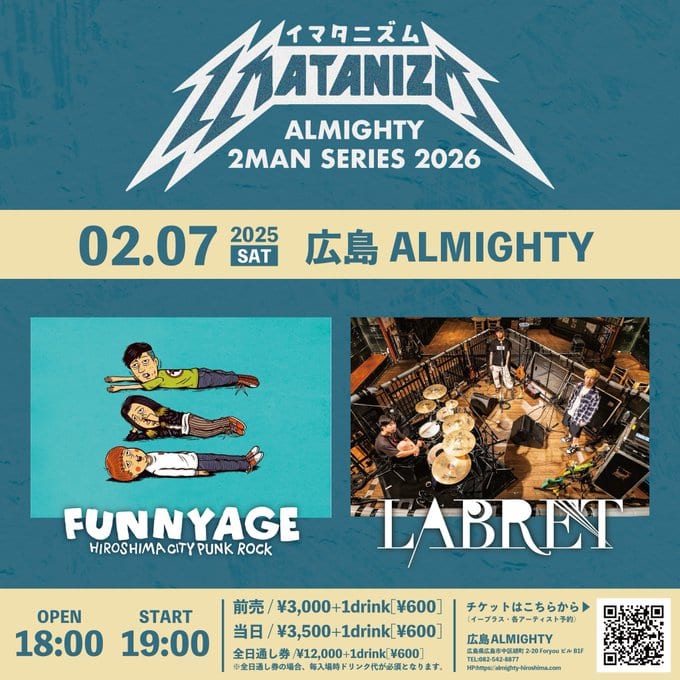 IMATANIZM ALMIGHTY 2MAN SERIES 2026 写真 1