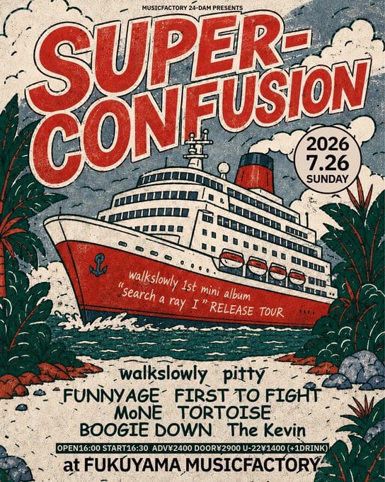 SUPER-CONFUSION 写真 1