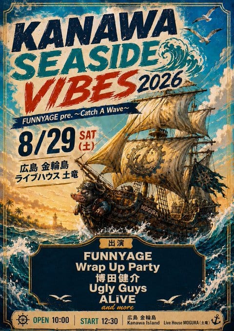 KANAWA SEASIDE VIBES 2026 写真 1